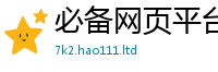 2025最新免费资料大全且7777788888管家婆老家凤凰网